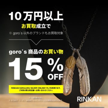 1004【goro’s新サービス開始】（原宿）
