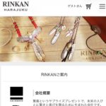 0602「ECオープン」（原宿）